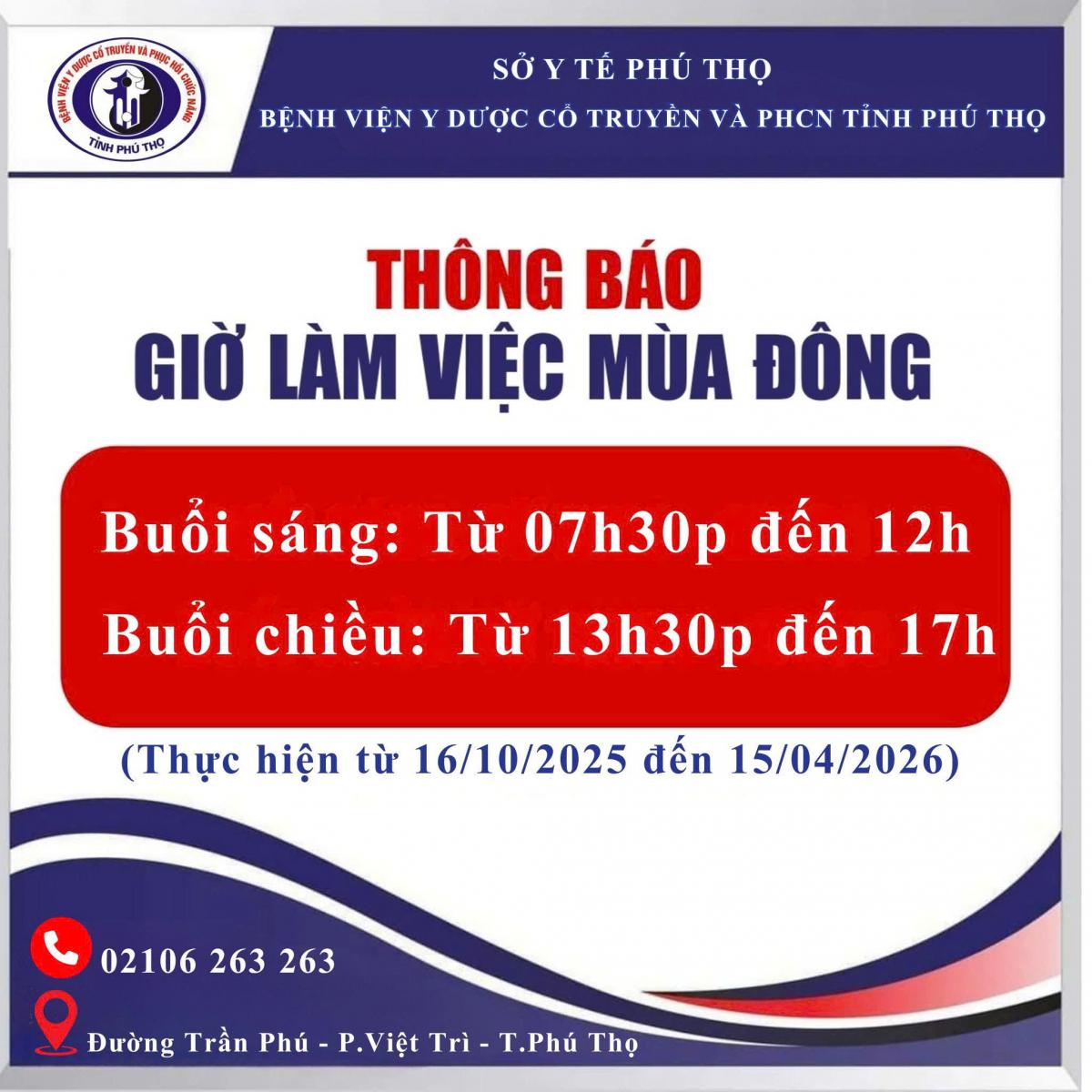 THÔNG BÁO GIỜ LÀM VIỆC MÙA ĐÔNG 